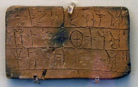 Tablet MY Oe 106 from the 'House of the Oil Merchant', Mycenae, middle 13th century BC.